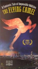 Watch Ha-Gamal Hame'ofef Gomovies