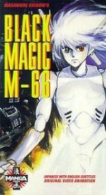 Watch Black Magic M-66 Gomovies