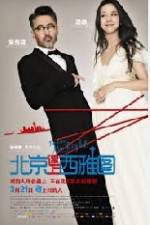 Watch Anchoring in Seattle Gomovies