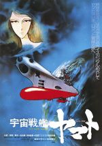 Watch Space Battleship Yamato Gomovies
