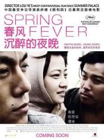 Watch Chun feng chen zui de ye wan Gomovies