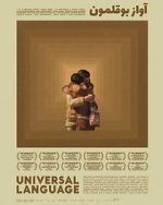 Watch Universal Language Gomovies