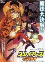 Watch Slayers Gorgeous Gomovies