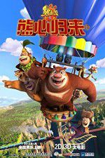 Watch Boonie Bears III Gomovies