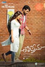 Watch TholiPrema Gomovies