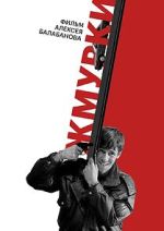 Watch Blind Man\'s Bluff Gomovies