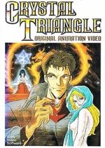 Watch Kindan no mokushiroku Crystal Triangle Gomovies