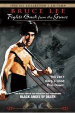 Watch America bangmungaeg Gomovies