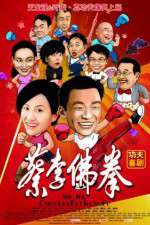 Watch Cai li fu quan Gomovies
