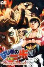 Watch Hajime no ippo - Champion road Gomovies