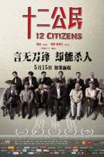 Watch 12 Citizens Gomovies