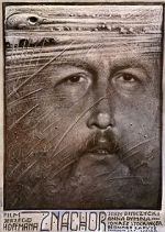 Watch The Quack Gomovies