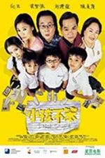 Watch I Not Stupid Gomovies