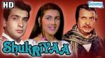 Watch Shukriyaa Gomovies