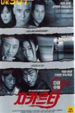 Watch Jakarta Gomovies