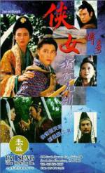 Watch Xia nu chuan qi Gomovies