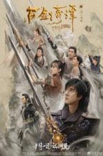 Watch Legend of the Ancient Sword Gomovies