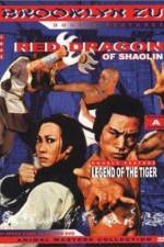 Watch Nan quan wang zhi qi zhuang shan he Gomovies