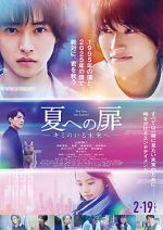 Watch The Door Into Summer Gomovies
