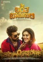 Watch Sri Bharatha Baahubali Gomovies