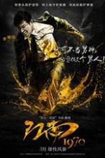 Watch Gangnam 1970 Gomovies