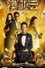 Watch Ao Men feng yun Gomovies