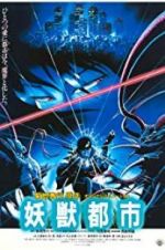Watch Wicked City Gomovies