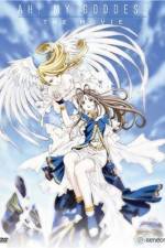 Watch Aa Megamisama The Movie Gomovies