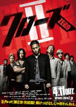 Watch Crows Zero II Gomovies