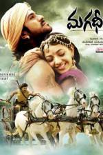 Watch Magadheera Gomovies