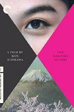 Watch The Makioka Sisters Gomovies