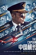 Watch The Captain Gomovies