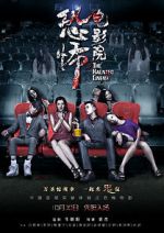 Watch The Haunted Cinema Gomovies