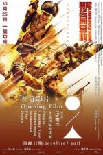 Watch Liberation Gomovies