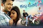 Watch Kaddu Mucchi Gomovies