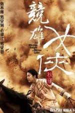 Watch The Woman Knight of Mirror Lake Gomovies