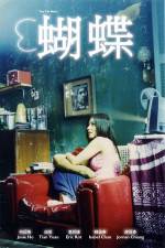 Watch Hu die Gomovies