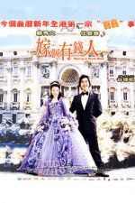 Watch Ga goh yau chin yan Gomovies