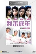Watch Wo wei cheng nian Gomovies