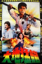 Watch USA Ninja Gomovies