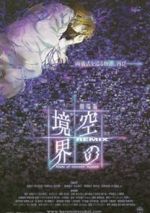Watch The Garden of Sinners - Remix: Gate of Seventh Heaven Gomovies