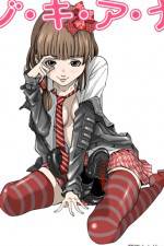 Watch Nozoki Ana Gomovies