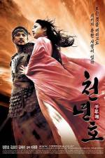 Watch Cheonnyeon ho Gomovies