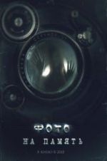 Watch Deadly Still Gomovies