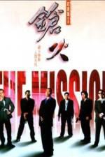 Watch Cheung fo Gomovies