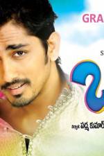 Watch Baava Gomovies