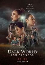Watch Dark World Gomovies