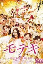 Watch Love Strikes Gomovies