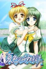 Watch Natsuiro no sunadokei Gomovies