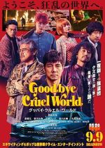 Watch Goodbye Cruel World Gomovies